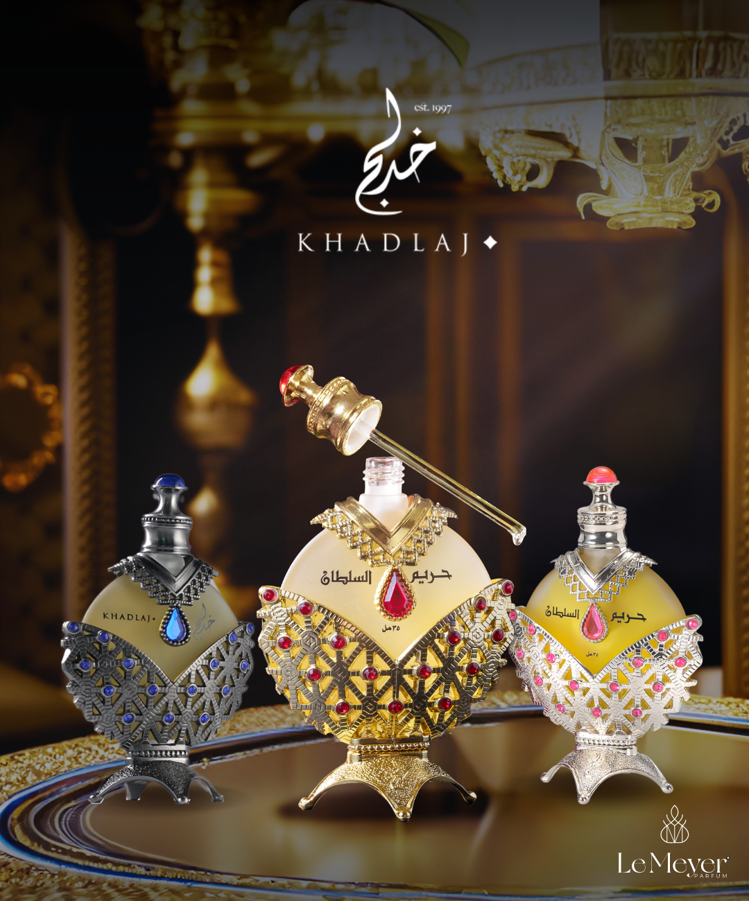 Khadlaj