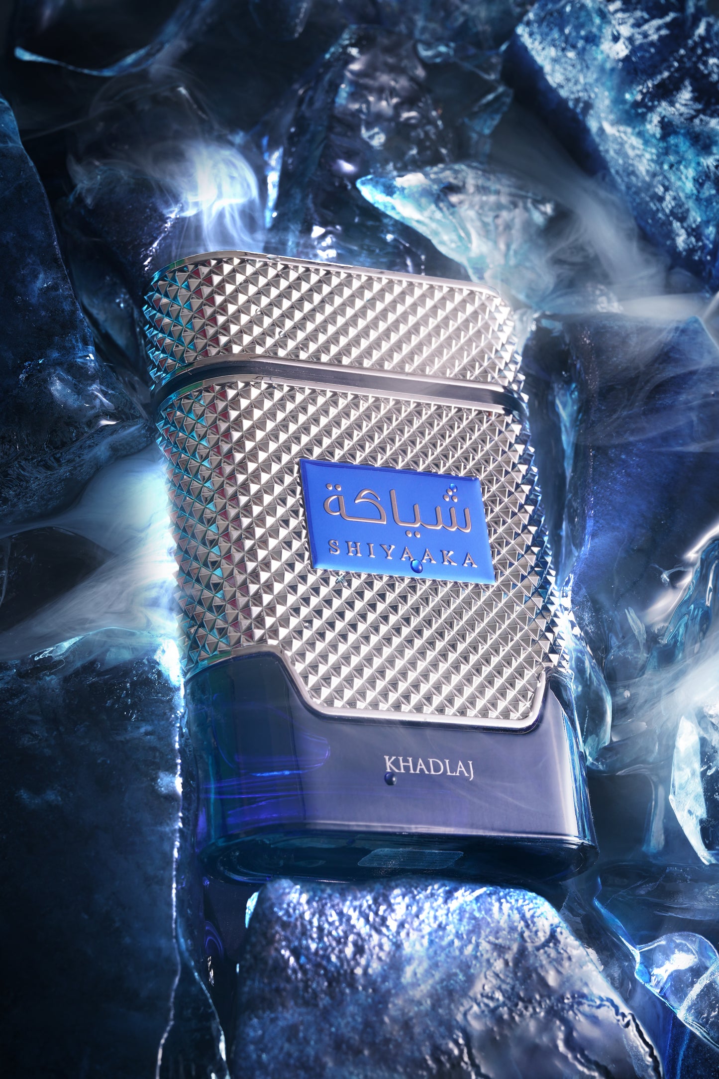 Khadlaj Shiyaaka Blue Masculino 100ML