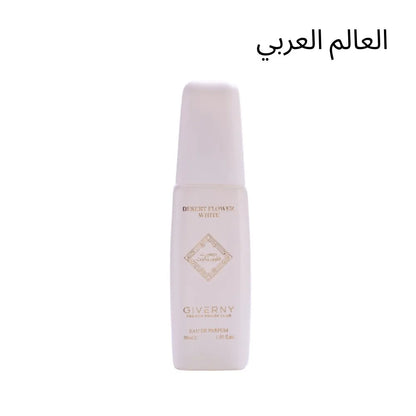 Giverny Al Desert Flowe White