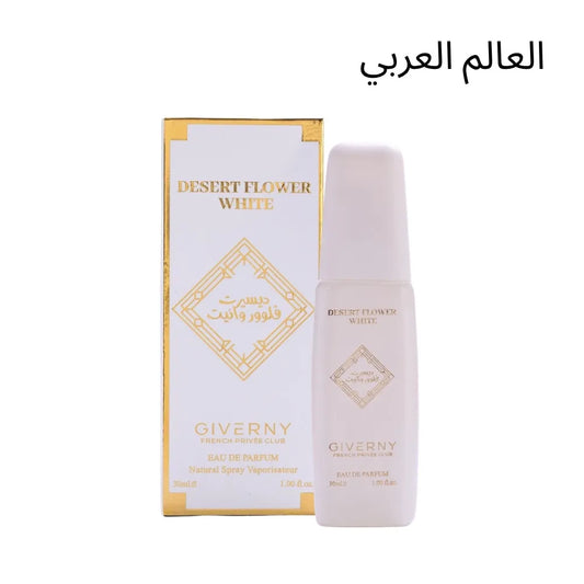 Giverny Al Desert Flowe White