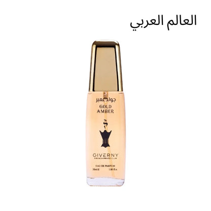 Giverny Al Gold Amber 30 Ml