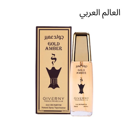 Giverny Al Gold Amber 30 Ml